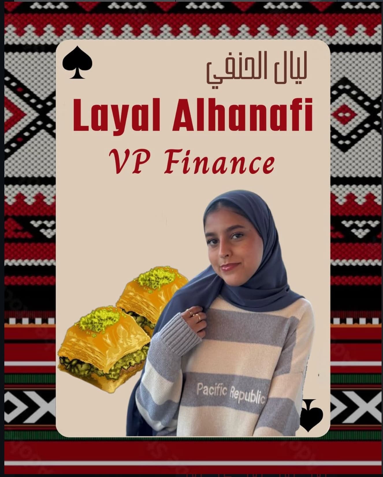 Layal Alhanafi — VP Finance
