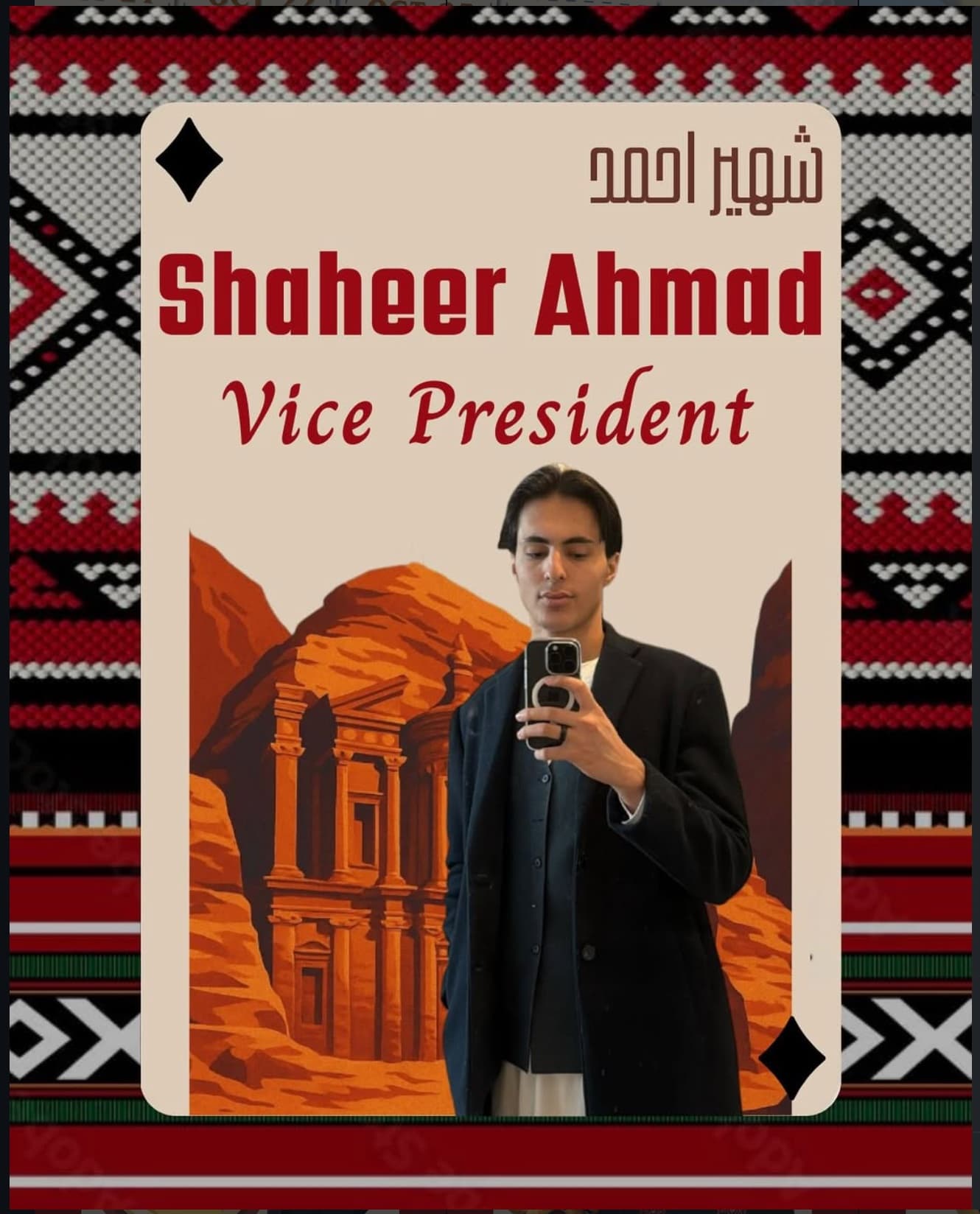 Shaheer Ahmad — Vice President